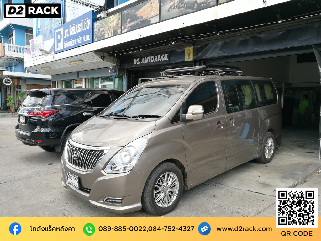 แร็คหลังคารถเก๋ง VRK รุ่น Sport Hyundai H1 แร็คหลังคาถอดได้ ขาจับแร็ค หลังคารถตู้ วีอาร์เค ฮุนได เอชวัน แร็คหลังคา รถ ตู้ หัวจรวด มือ สอง d2 autorack แร็คหลังคา วีอาร์เค มือสอง