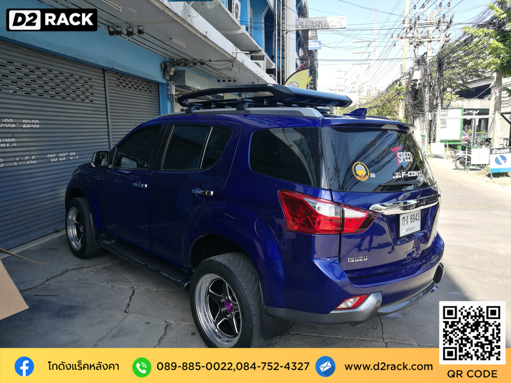 แร็คหลังคา thule VRK รุ่น Sport Isuzu Mu-X ราคาแร็คหลังคา แร็ค หลังคา nameka มือ สอง วีอาร์เค อีซูซุ มิวเอ็กซ์ แร็คหลังคา แบบ หนีบ d2 autorack tatumrack