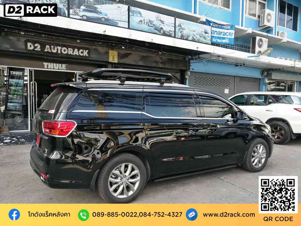 ขาจับแร็คหลังคา VRK รุ่น Sport KIA Carnival tatumrack ชุดแร็คหลังคา วีอาร์เค เกีย คาร์นีวัล rack ติดหลังคารถ แร็คหลังคามือสอง d2 autorack วิธีติดแร็คหลังคารถเก๋ง