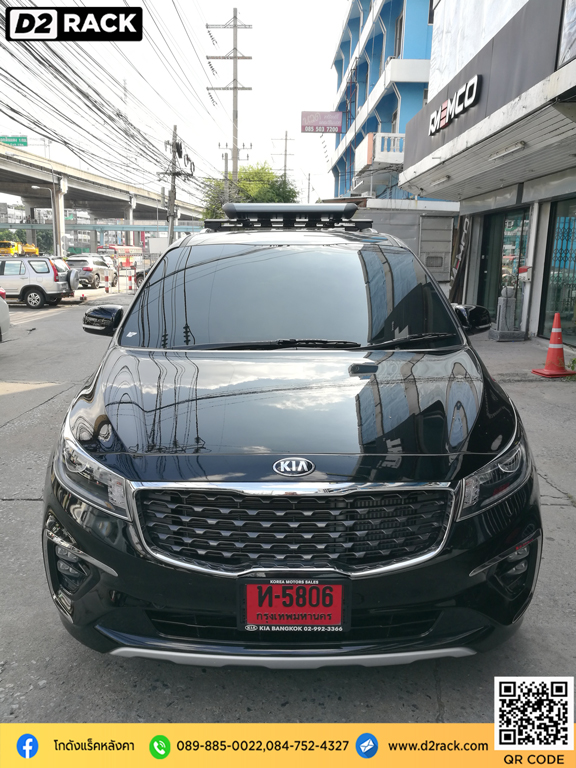 ราวหลังคารถยนต์ VRK รุ่น Sport KIA Carnival แร็คหลังคา ออฟโรด แร็ค หลังคา สแตนเลส วีอาร์เค เกีย คาร์นีวัล วิธีติดขายึดแร็คหลังคา d2 autorack ขายึดแร็คหลังคามือสอง