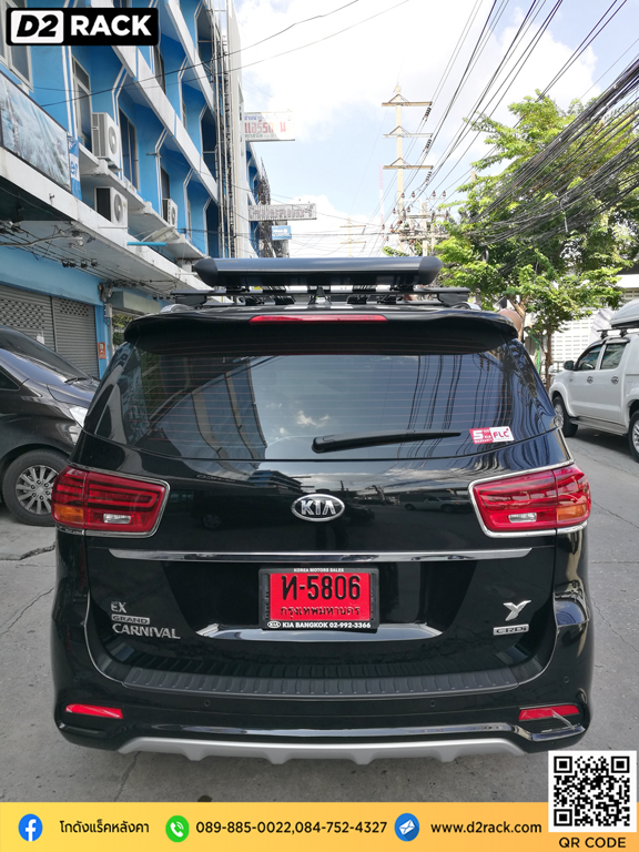 แร็คหลังคารถ VRK รุ่น Sport KIA Carnival แร็คหลังคา thule มือ สอง แร็คหลังคา อลูมิเนียม วีอาร์เค เกีย คาร์นีวัล แร็คหลังคา offroad d2 autorack คานแร็คหลังคา