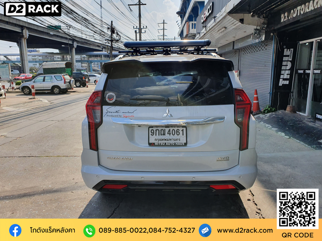 คานแร็คหลังคา VRK รุ่น Sport วีอาร์เค สำหรับ มิตซูบิชิ ปาเจโร่ สปอร์ต แร็คมือสอง rack หลังคามือสอง Mitsubishi Pajero วิธีติดขายึดแร็คหลังคา ติดแร็คหลังคา nameka มือสอง ขายึดแร็คหลังคา