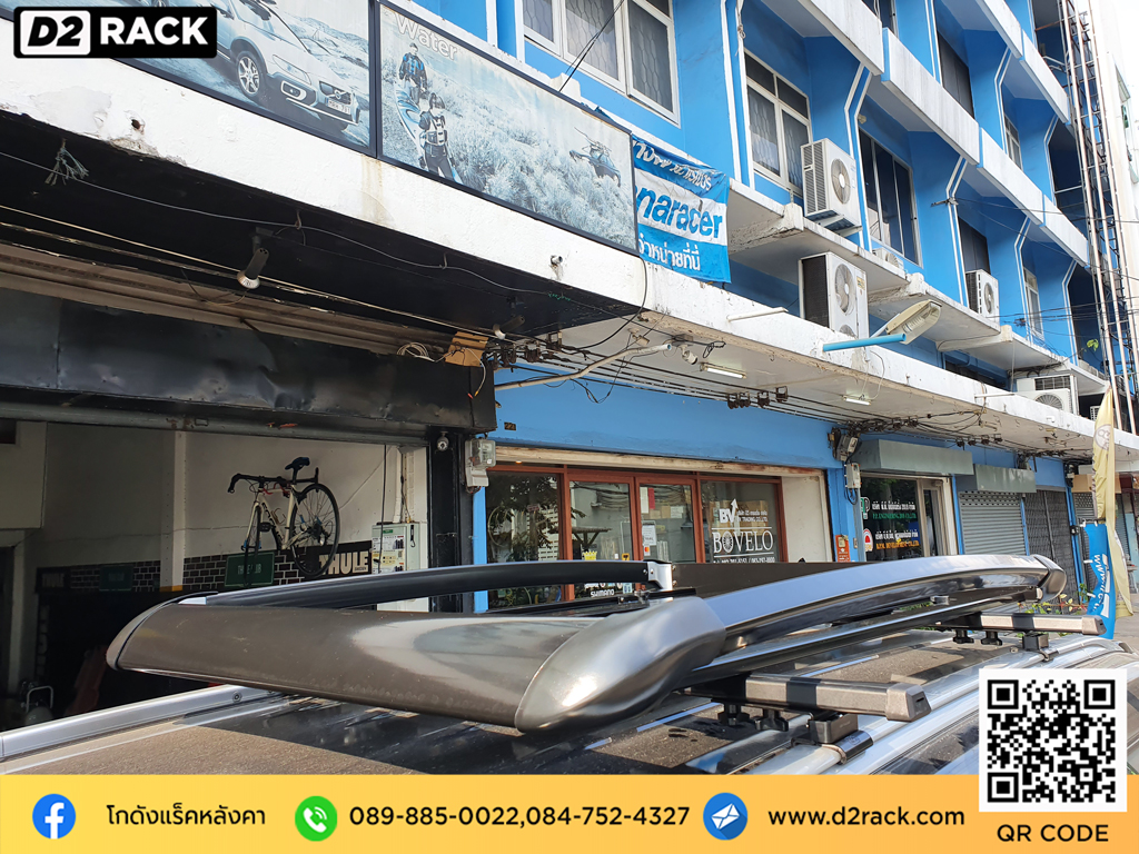 วิธีติดแร็คหลังคารถเก๋ง VRK รุ่น Sport วีอาร์เค สำหรับ มิตซูบิชิ ปาเจโร่ สปอร์ต แร็คมือสอง ที่วางของบนหลังคารถเก๋ง Mitsubishi Pajero แร็คหลังคารถคลาสสิค ตัวจับแร็คหลังคา แร็คหลังคารถกระบะ