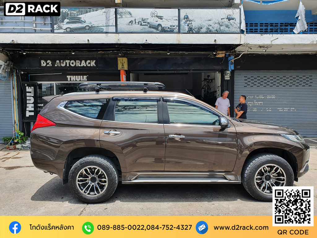 แร็คหลังคามือสอง VRK รุ่น Sport Mitsubishi Pajero rack หลังคารถ ราคา แร็คหลังคารถ เก๋ง วีอาร์เค มิตซูบิชิ ปาเจโร่ สปอร์ต ตะแกรงหลังคา แร็คหลังคาsuv d2 autorack ติดแร็คหลังคาข้อเสีย