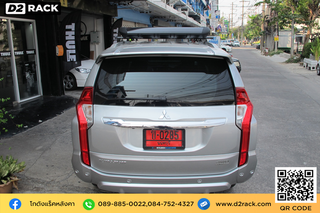 แร็คหลังคารถตู้มือสอง VRK รุ่น Sport สำหรับ Mitsubishi Pajero แร็คมือสอง แร็คหลังคา วีอาร์เค มิตซูบิชิ ปาเจโร่ สปอร์ต ร้านติดแร็คหลังคา แร็คหลังคา รถ ตู้ หัว จรวด ราวแร็คหลังคา