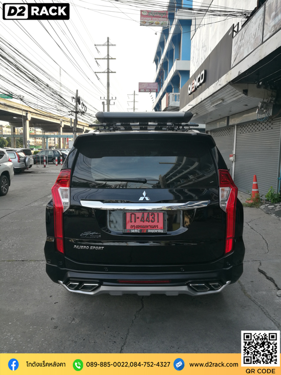 ขายแร็คหลังคามือสอง VRK รุ่น Sport Mitsubishi Pajero แร็คหลังคายี่ห้อ ไหนดี แร็ค หลังคา thule ราคา วีอาร์เค มิตซูบิชิ ปาเจโร่ สปอร์ต แร็คหลังคา ออฟโรด d2 autorack ขายึดแร็คหลังคารถ