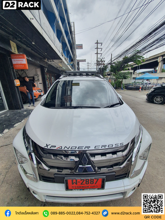 คานขวางแร็คหลังคา VRK รุ่น Sport วีอาร์เค สำหรับ มิตซูบิชิ เอ็กซ์แพนเดอร์ แร็คมือสอง แร็คติดหลังคารถเก๋ง Mitsubishi Xpander rack หลังคา แร็คหลังคาสแตนเลส แร็คหลังคาราคา ถูก