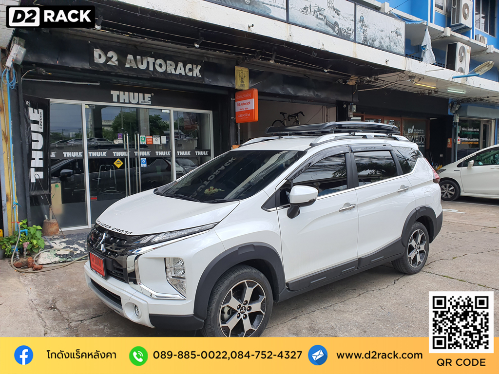 ขายแร็คหลังคา VRK รุ่น Sport วีอาร์เค สำหรับ มิตซูบิชิ เอ็กซ์แพนเดอร์ แร็คมือสอง แร็คหลังคามือสอง Mitsubishi Xpander คานแร็คหลังคา มือสอง แร็คหลังคา อลูมิเนียม d2 autorack