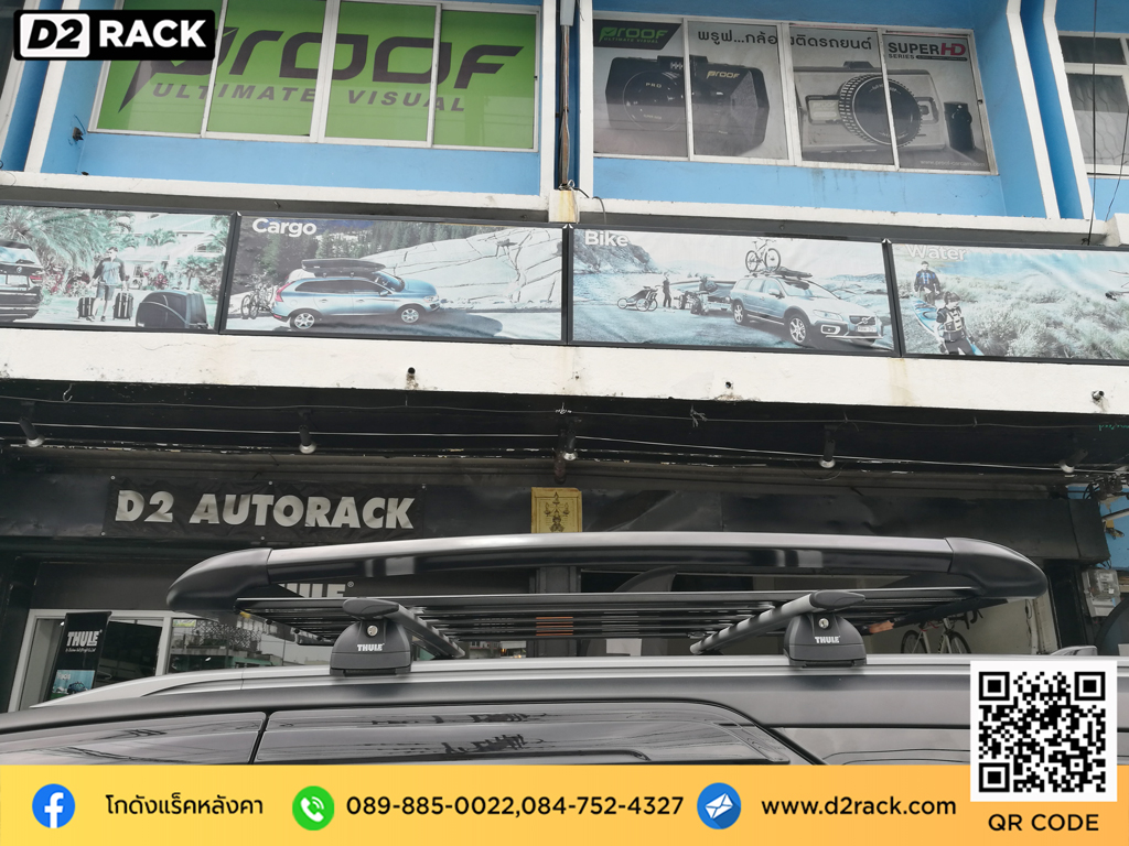 แร็คติดหลังคารถ VRK รุ่น Sport สำหรับ Toyota Fortuner แร็คมือสอง แร็คหลังคา รถมือสอง วีอาร์เค โตโยต้า ฟอร์จูนเนอร์ ขายแร็คหลังคา offroad แร็คหลังคามือ สอง pantip ร้านขายแร็คหลังคามือสอง