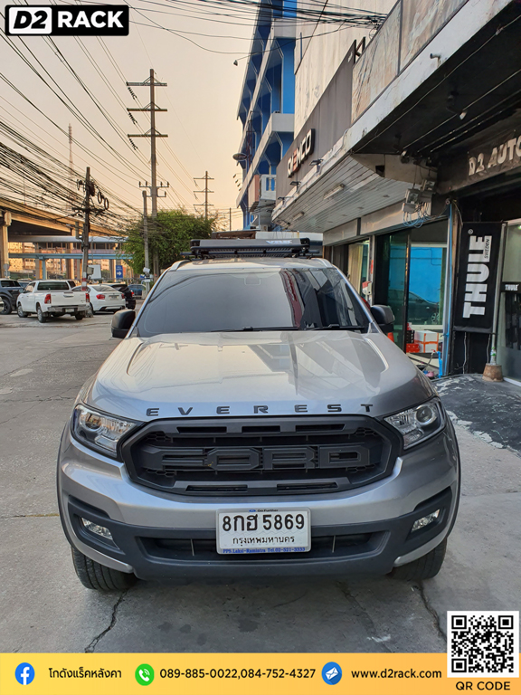 rack หลังคา วีอาร์เค Ford Everest แร็คหลังคาราคา ถูก VRK รุ่น Tray 002 ตัว จับ แร็ค หลังคา ฟอร์ด เอเวอเรสต์ ร้านติดแร็คหลังคา คานขวางมือสอง d2 autorack แร็คติดหลังคารถ
