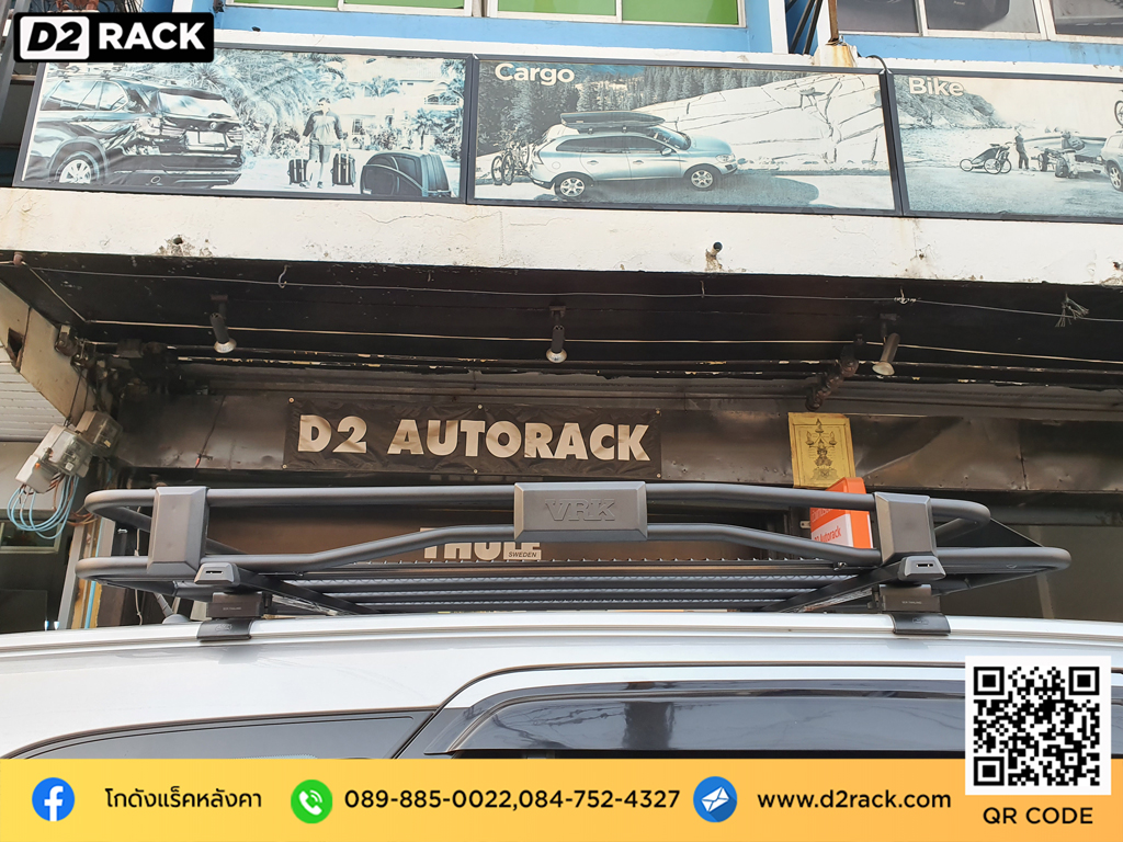 แร็คหลังคารถ วีอาร์เค Ford Everest แร็คหลังคา thule มือ สอง VRK รุ่น Tray 002 แร็คหลังคา อลูมิเนียม ฟอร์ด เอเวอเรสต์ แร็คหลังคา offroad d2 autorack คานแร็คหลังคา