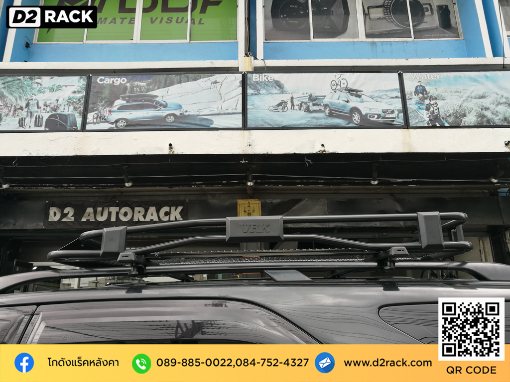 ราคาแร็คหลังคา วีอาร์เค Toyota Fortuner 08-14 ตะแกรง หลังคารถ VRK รุ่น Tray 002 แร็ค หลังคา รามอินทรา โตโยต้า ฟอร์จูนเนอร์ tatumrack rack ติดหลังคารถ d2 autorack ใส่แร็คหลังคา