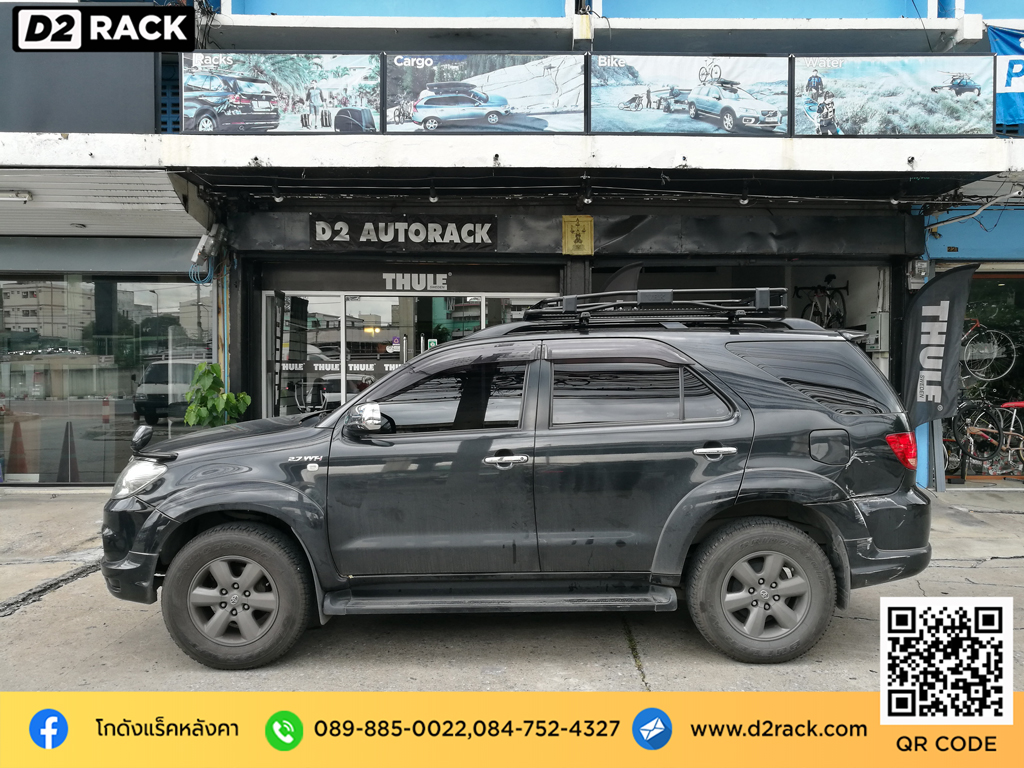 d2 autorack วีอาร์เค Toyota Fortuner 08-14 แร็คหลังคารถตู้มือสอง VRK รุ่น Tray 002 แร็ค หลังคา บางนา โตโยต้า ฟอร์จูนเนอร์ ถาดแร็คหลังคา ขายึดแร็คหลังคามือสอง แร็คหลังคารถเก๋งมือสอง