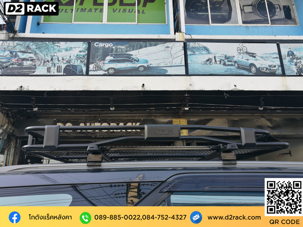 แร็คหลังคารถ วีอาร์เค Toyota Fortuner แร็คหลังคา thule มือ สอง VRK รุ่น Tray 002 แร็คหลังคา อลูมิเนียม โตโยต้า ฟอร์จูนเนอร์ แร็คหลังคา offroad d2 autorack คานแร็คหลังคา