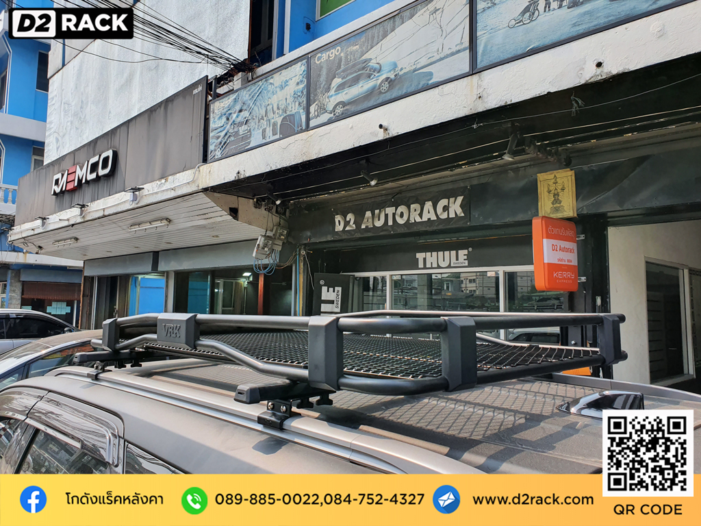 ราวหลังคารถ วีอาร์เค Toyota Fortuner ขายึดแร็คหลังคามือสอง VRK รุ่น Tray 002 แร็คหลังคารถ มือสอง โตโยต้า ฟอร์จูนเนอร์ วิธีติดแร็คหลังคารถเก๋ง d2 autorack ราวแร็คหลังคา