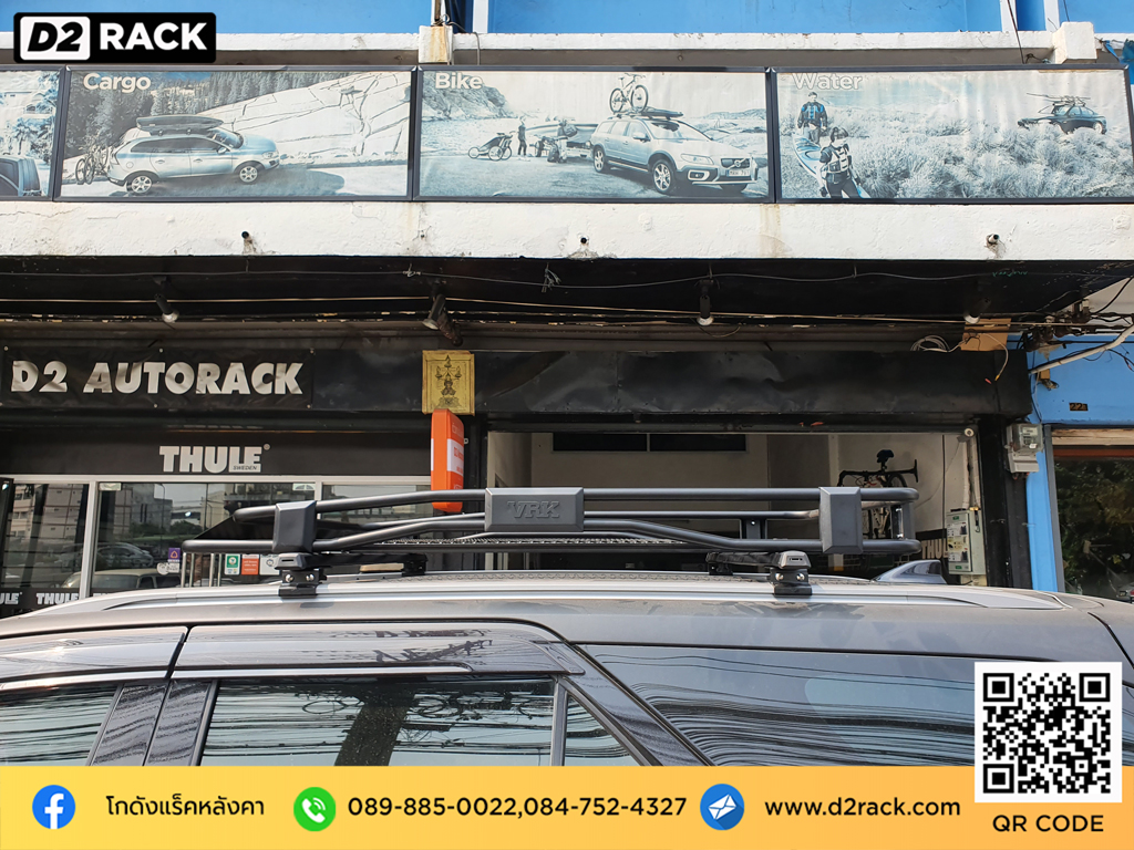 ขาจับแร็คหลังคา วีอาร์เค Toyota Fortuner แร็คหลังคาวีอาร์เคมือสอง VRK รุ่น Tray 002 thule แร็ค หลังคา โตโยต้า ฟอร์จูนเนอร์ คานขวาง ราวบนหลังคารถ d2 autorack ถาดแร็คหลังคา
