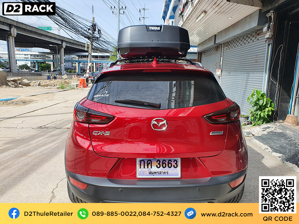 Mazda CX-3 ติดตั้ง กล่องติดหลังคารถ THULE Roofbox รุ่น Force XT Size S