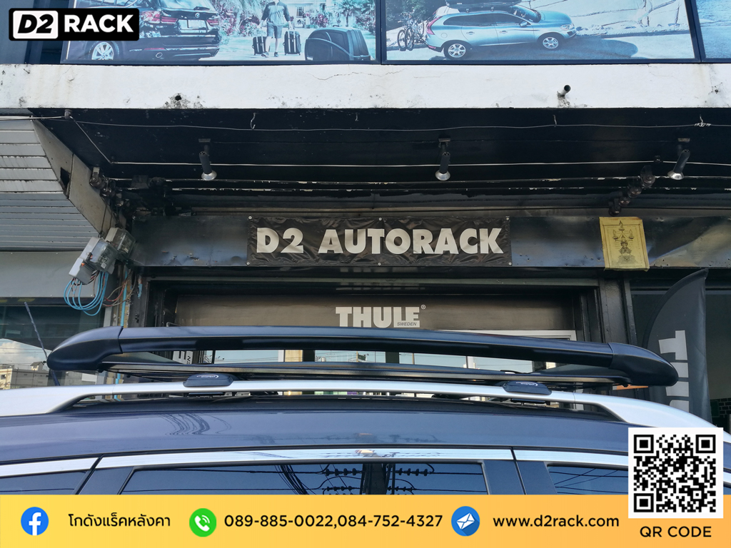 ขาจับแร็คหลังคา VRK รุ่น Sport Nissan Xtrail วีอาร์เค แร็คหลังคาทูเล่มือสอง VRK แร็ค หลังคา เอ็กซ์เทรล คานขวาง ราวบนหลังคารถ d2 autorack ถาดแร็คหลังคา