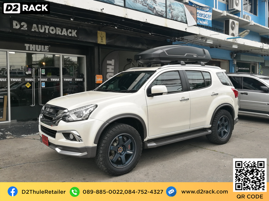  กล่องบนหลังคา thule Force XT XL กล่องเก็บของติดรถยนต์ แร็ ค หลังคา มือ สอง thule roofbox : ผลงานติดตั้ง กล่องหลังคารถยนต์ roof box Isuzu mu-x มิวเอ็กซ์