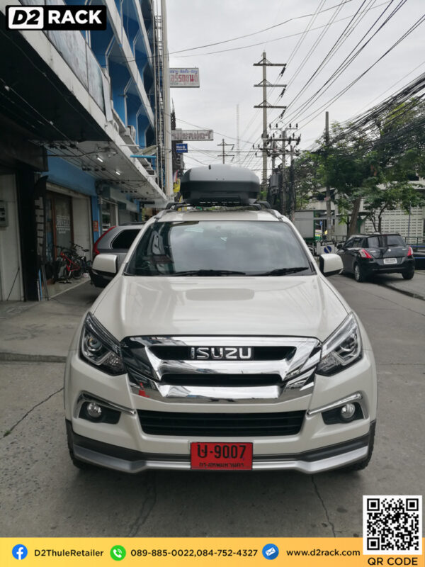 กล่องหลังคารถ thule Force XT XL กล่องสัมภาระบนหลังคามือสอง กล่องวางของบนหลังคา roofbox มือ สอง : ผลงานติดตั้ง กล่องหลังคารถยนต์ roof box Isuzu mu-x มิวเอ็กซ์