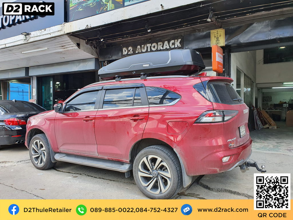 กล่องวางของบนหลังคา thule Force XT XL ขาย roofbox มือสอง กล่องติดหลังคาคารถ ที่เก็บของบนหลังคา : ผลงานติดตั้ง กล่องหลังคารถยนต์ roof box Isuzu mu-x มิวเอ็กซ์