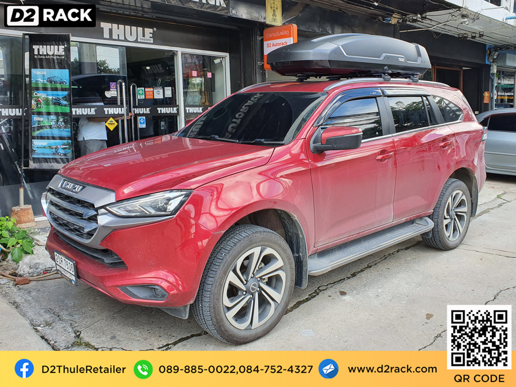 กล่องใส่สัมภาระบนหลังคารถ thule Force XT XL กล่องบนหลังคา กล่องใส่ของบนหลังคามือ 2 กล่องอเนกประสงค์บนหลังคารถ : ผลงานติดตั้ง กล่องหลังคารถยนต์ roof box Isuzu mu-x มิวเอ็กซ์