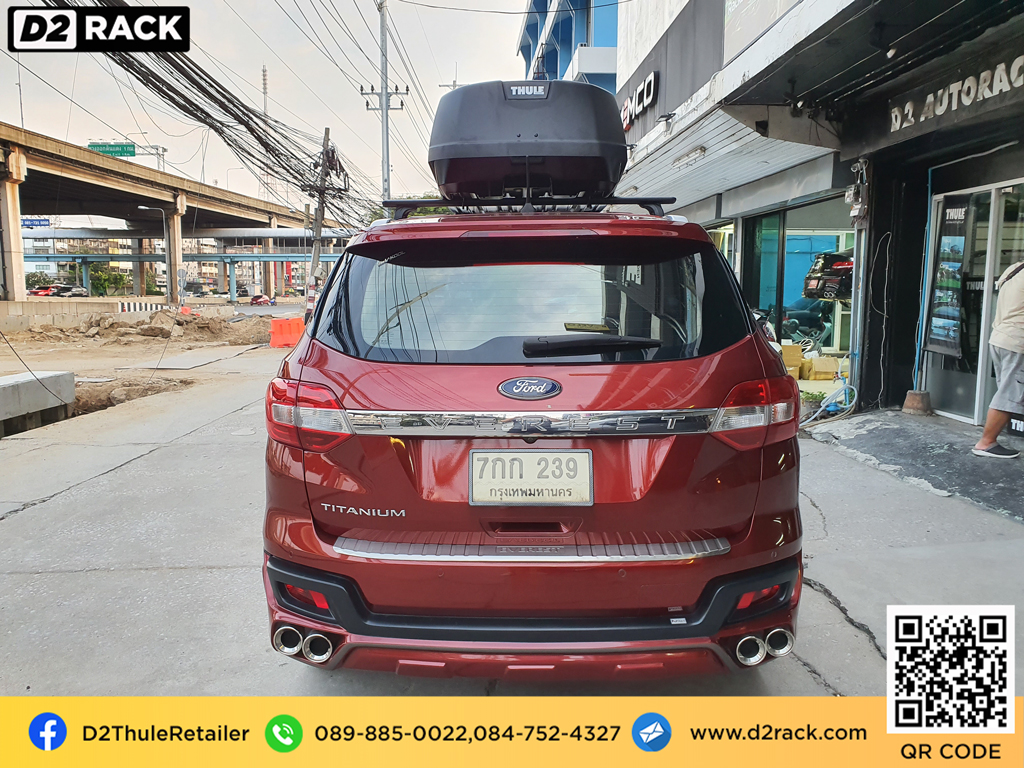 กล่องอเนกประสงค์บนหลังคารถ THULE RoofBox Force XT M กล่องใส่ของบนหลังคา มือ 2 กล่องหลังคารถ กล่องหลังคามือสอง : ผลงานติดตั้ง กล่องหลังคารถยนต์ roof box Ford Everest เอเวอเรสต์