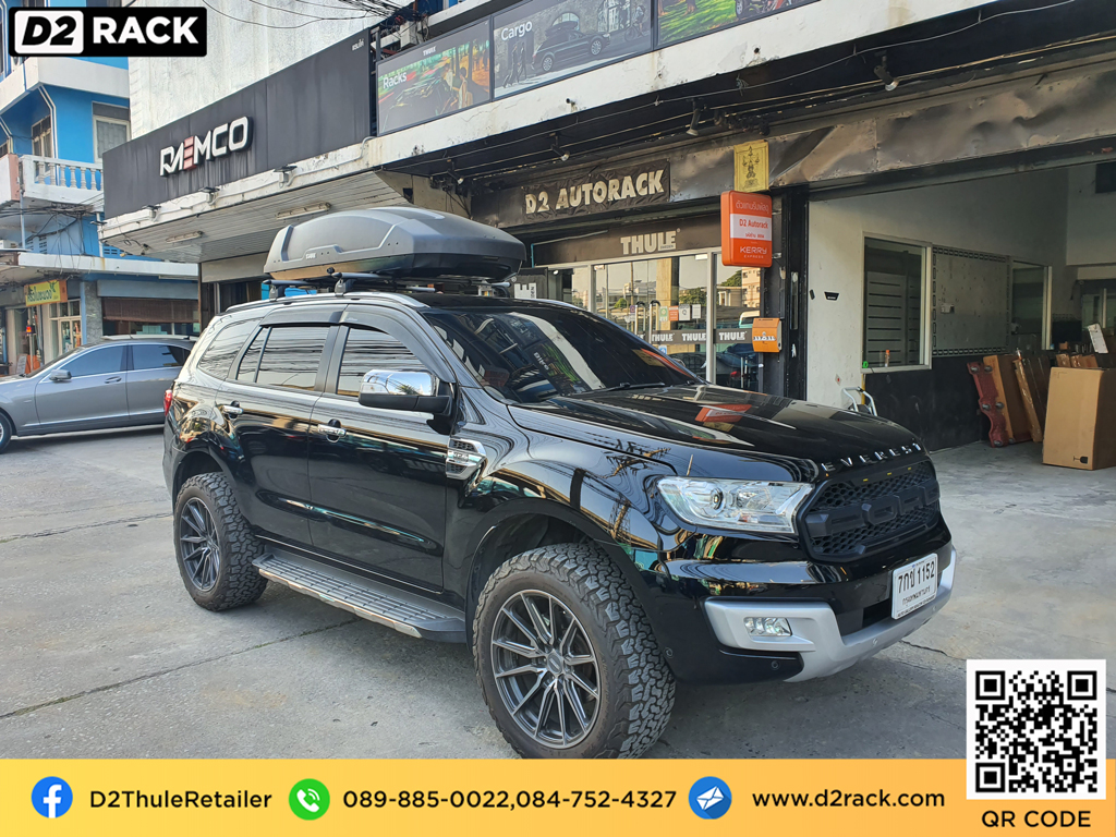 กล่องบนหลังคารถ thule Force XT M กล่องใส่สัมภาระบนหลังคา กล่องเก็บของติดรถยนต์ กล่องอเนกประสงค์บนหลังคารถ : ผลงานติดตั้ง กล่องหลังคารถยนต์ roof box Ford everest เอเวอเรสต์