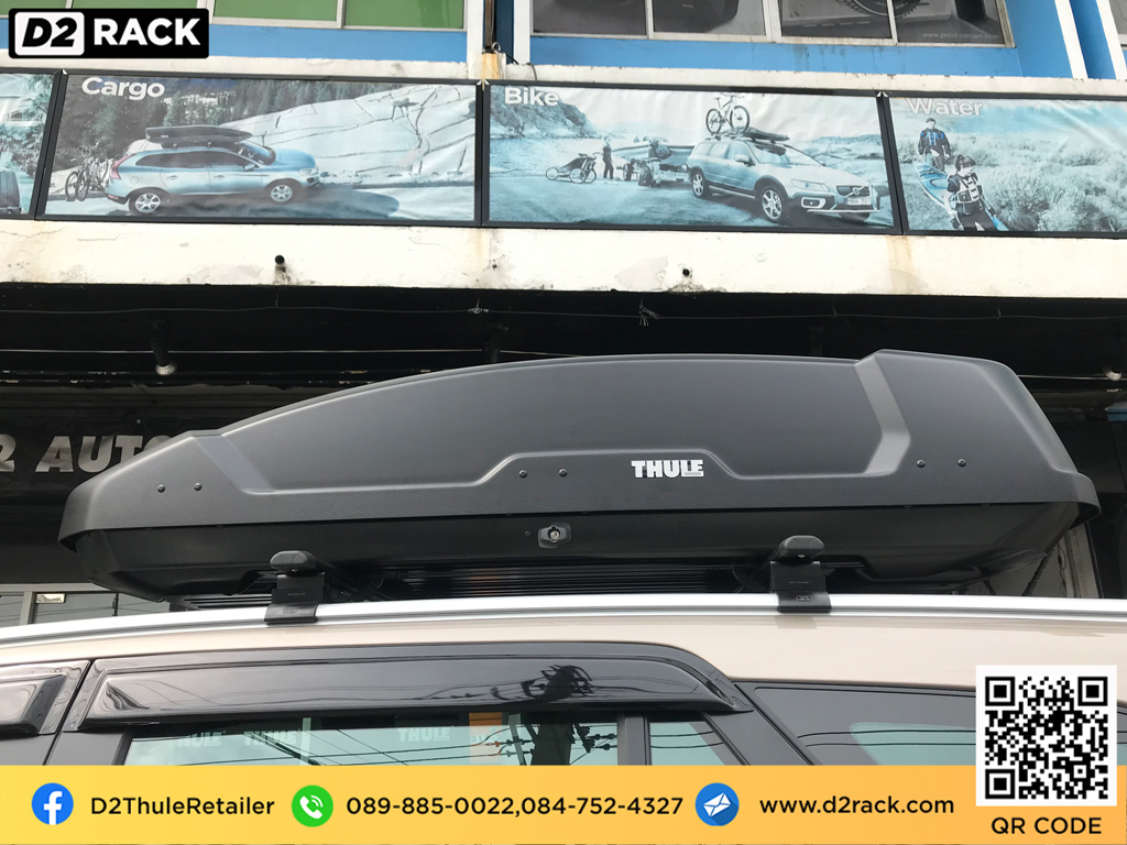 กล่องสัมภาระบนหลังคา pantip thule Force XT M กล่อง RoofBox ขาย roofbox ขาย roofbox มือ สอง : ผลงานติดตั้ง กล่องหลังคารถยนต์ roof box Ford everest เอเวอเรสต์