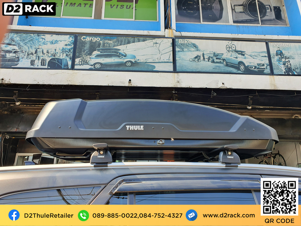 กล่องสัมภาระบนหลังคา thule Force XT M กล่องวางของบนหลังคา กล่องเก็บของติดรถยนต์ roof box กล่องสัมภาระบนหลังคา : ผลงานติดตั้ง กล่องหลังคารถยนต์ roof box Ford everest เอเวอเรสต์