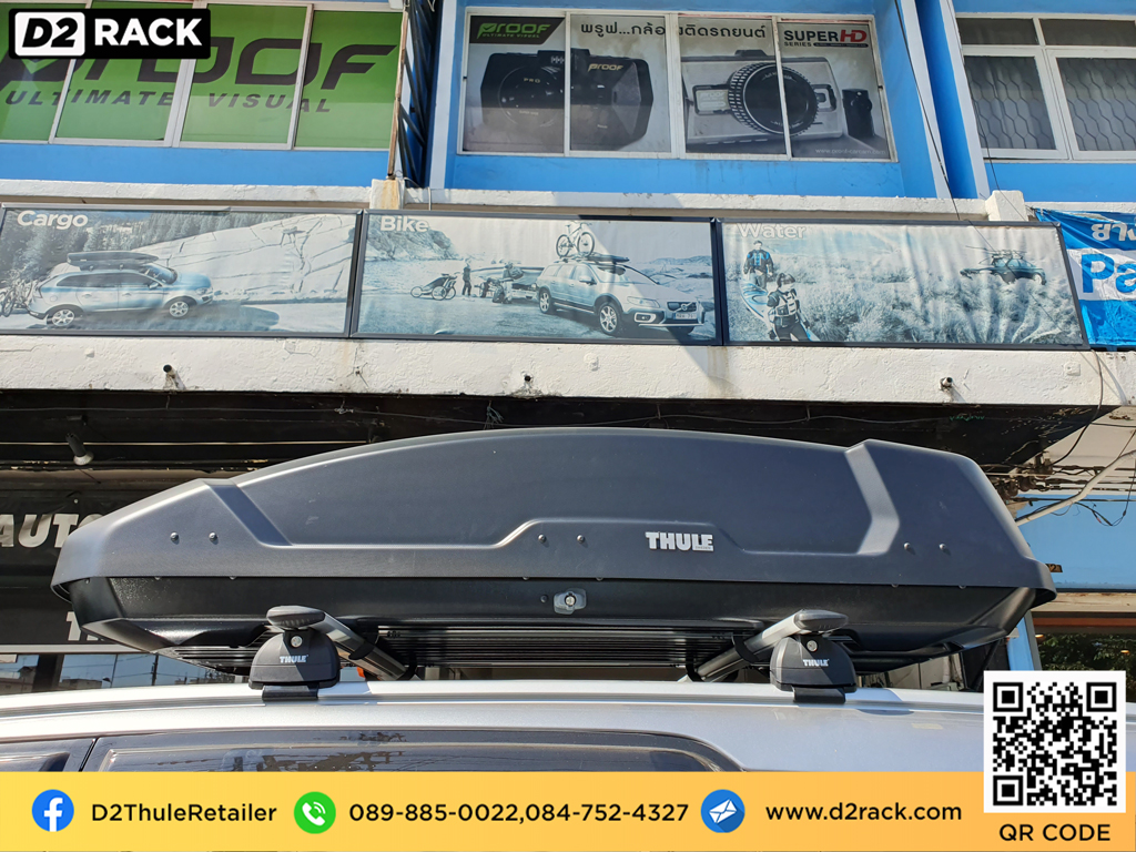 กล่องสัมภาระบนหลังคามือสอง thule Force XT M roofbox roof box เชียงกง กล่องใส่สัมภาระบนหลังคารถ : ผลงานติดตั้ง กล่องหลังคารถยนต์ roof box Ford everest เอเวอเรสต์
