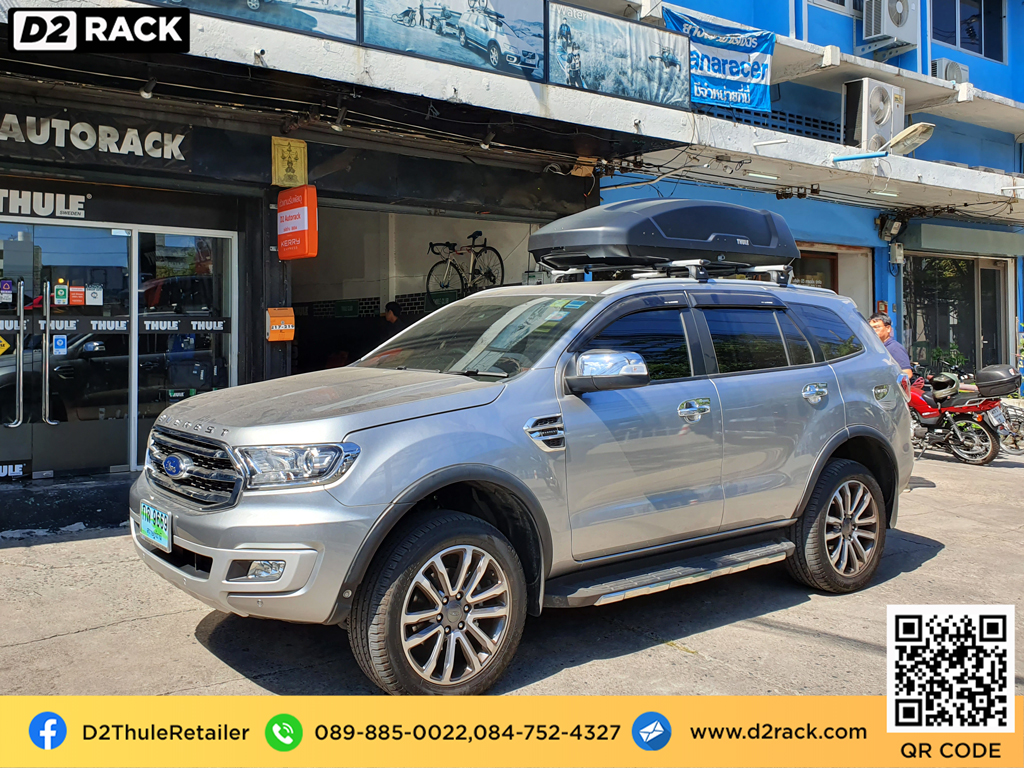 กล่องเก็บของติดรถยนต์ thule Force XT M กล่องสัมภาระบนหลังคา มือสอง กล่องสัมภาระบนหลังคา กล่องใส่สัมภาระบนหลังคา : ผลงานติดตั้ง กล่องหลังคารถยนต์ roof box Ford everest เอเวอเรสต์