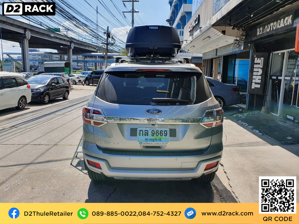 กล่องหลังคา thule มือสอง thule Force XT M กล่องเก็บของติดรถยนต์ กล่องสัมภาระบนหลังคา กล่องเก็บของบนหลังคารถ : ผลงานติดตั้ง กล่องหลังคารถยนต์ roof box Ford everest เอเวอเรสต์