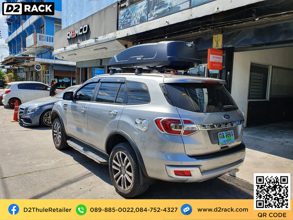 กล่องใส่สัมภาระบน หลังคารถ thule Force XT M กล่องเก็บของติดรถยนต์ กล่องบนหลังคารถ กล่อง RoofBox : ผลงานติดตั้ง กล่องหลังคารถยนต์ roof box Ford everest เอเวอเรสต์
