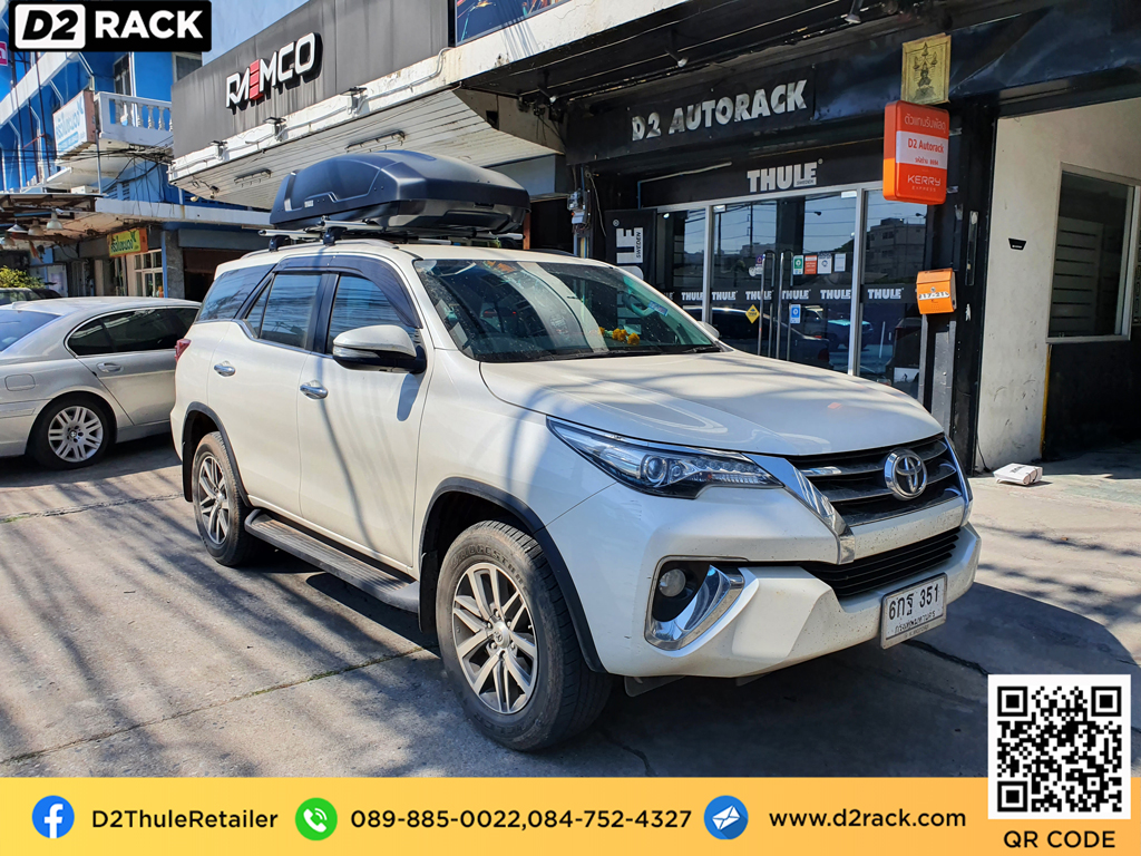 กล่องบนหลังคา thule Force XT M กล่องเก็บของติดรถยนต์ แร็ ค หลังคา มือ สอง thule roofbox : ผลงานติดตั้ง กล่องหลังคารถยนต์ roof box Toyota fortuner ฟอร์จูนเนอร์