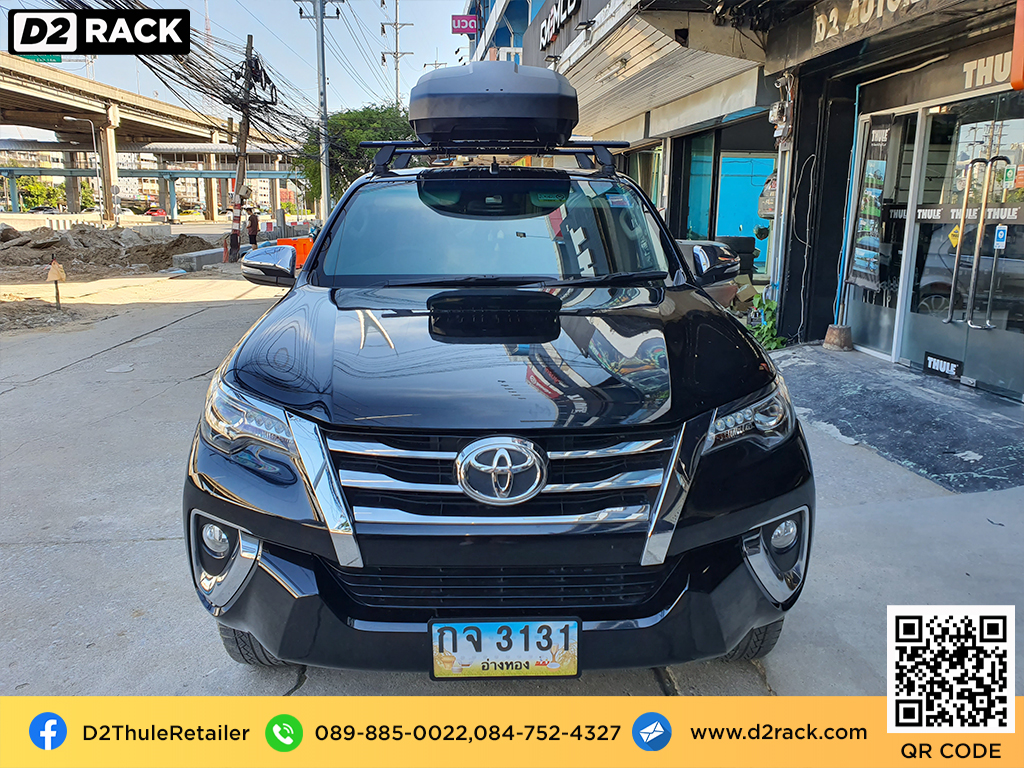 กล่องวางของบนหลังคา thule Force XT M กล่องบนหลังคา กล่อง RoofBox กล่องหลังคารถ : ผลงานติดตั้ง กล่องหลังคารถยนต์ roof box Toyota Revo รีโว่