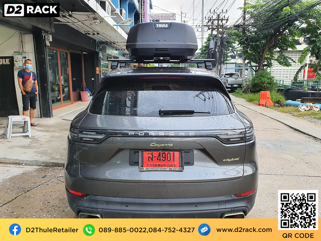 ที่วางของบนหลังคา thule Force XT XL roof box กล่องสัมภาระบนหลังคา ขาย roofbox กล่องติดหลังคามือสอง thule : ผลงานติดตั้ง กล่องหลังคารถยนต์ roof box Porsche Cayenne คาเยนน์