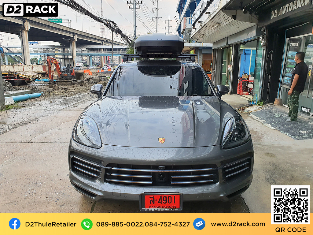 กล่องวางของบนหลังคา thule Force XT XL กล่องบนหลังคา กล่อง RoofBox กล่องหลังคารถ : ผลงานติดตั้ง กล่องหลังคารถยนต์ roof box Porsche Cayenne คาเยนน์