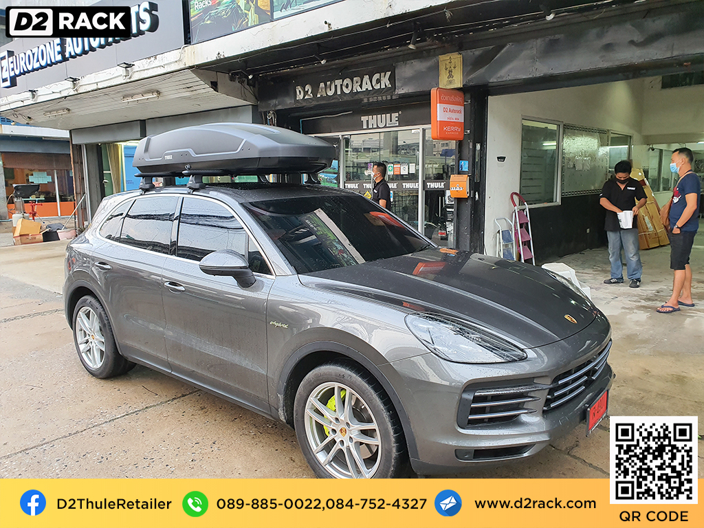  กล่องใส่สัมภาระบนหลังคารถ thule Force XT XL กล่องบนหลังคา กล่องใส่ของบนหลังคา กล่องอเนกประสงค์บนหลังคารถ : ผลงานติดตั้ง กล่องหลังคารถยนต์ roof box Porsche Cayenne คาเยนน์