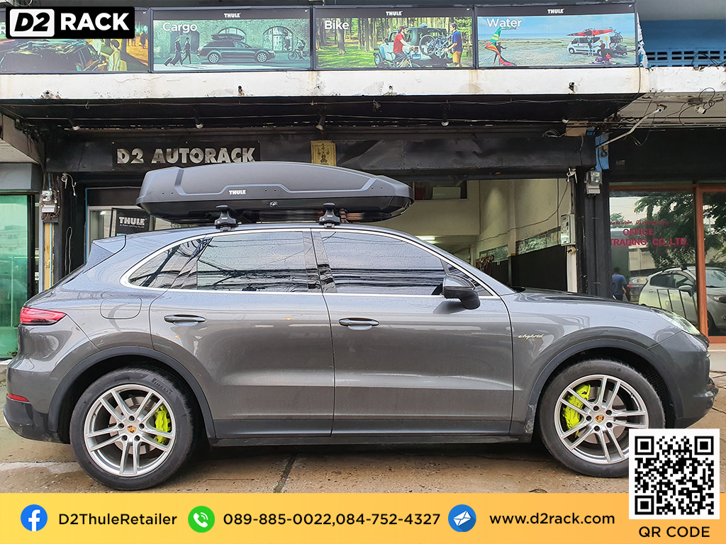 กล่องติดหลังคา thule มือสอง thule Force XT XL roof box กล่องสัมภาระบนหลังคา เชียงกง กล่องสัมภาระบนหลังคา มือสอง : ผลงานติดตั้ง กล่องหลังคารถยนต์ roof box Porsche Cayenne คาเยนน์