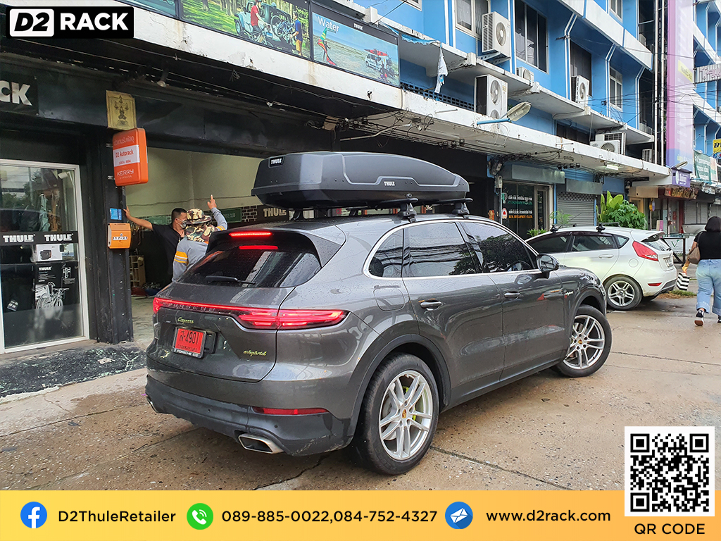 กล่องวางของบนหลังคา thule Force XT XL ขาย roofbox มือสอง กล่องติดหลังคาคารถ ที่เก็บของบนหลังคา : ผลงานติดตั้ง กล่องหลังคารถยนต์ roof box Porsche Cayenne คาเยนน์