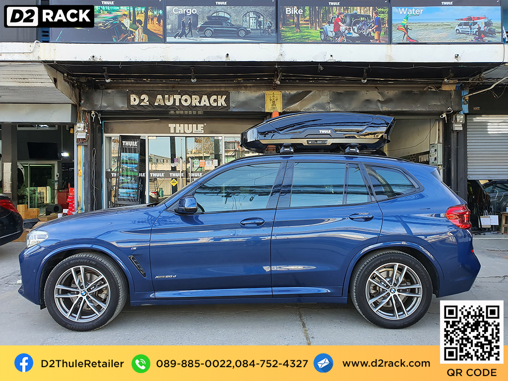 กล่องติดหลังคา thule Motion XT M roof box กล่องสัมภาระบนหลังคา ที่วางของบนหลังคา กล่องเก็บของติดรถยนต์ : ผลงานติดตั้ง กล่องหลังคารถยนต์ roof box Bmw X1 เอ็กซ์1