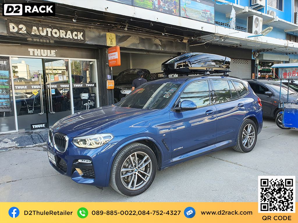  กล่องสัมภาระบนหลังคา มือสอง thule Motion XT M กล่องติดหลังคาคารถ กล่องหลังคา thule มือสอง กล่องติดหลังคา : ผลงานติดตั้ง กล่องหลังคารถยนต์ roof box Bmw X1 เอ็กซ์1