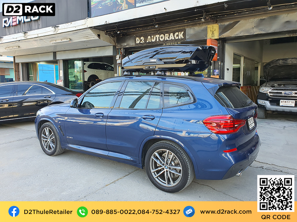กล่องอเนกประสงค์บนหลังคารถ thule Motion XT M roof box กล่องสัมภาระบนหลังคา กล่องบนหลังคา กล่องอเนกประสงค์บนหลังคารถ : ผลงานติดตั้ง กล่องหลังคารถยนต์ roof box Bmw X1 เอ็กซ์1