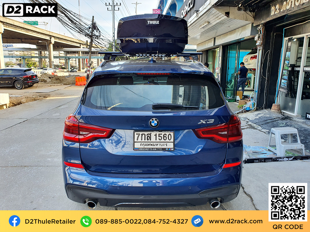 roof box กล่องสัมภาระ บนหลังคา thule Motion XT M กล่องติดหลังคา thule มือสอง กล่องวางของบนหลังคา กล่องสัมภาระบนหลังคา : ผลงานติดตั้ง กล่องหลังคารถยนต์ roof box Bmw X1 เอ็กซ์1 
