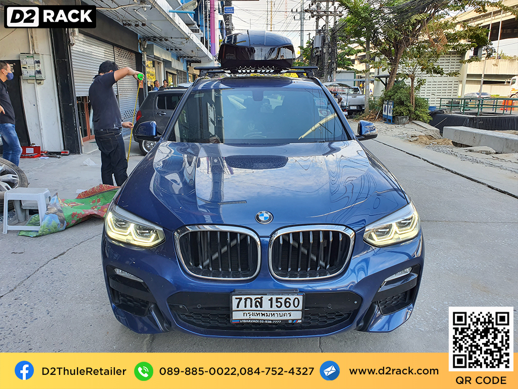 กล่องบนหลังคา thule Motion XT M กล่องเก็บของติดรถยนต์ กล่องสัมภาระบนหลังคา มือสอง ที่วางของบนหลังคา : ผลงานติดตั้ง กล่องหลังคารถยนต์ roof box Bmw X1 เอ็กซ์1