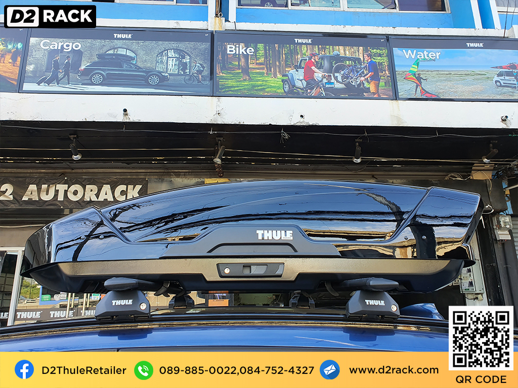 กล่องบนหลังคา thule Motion XT M ที่วางของบนหลังคา กล่องสัมภาระบนหลังคา มือสอง กล่องสัมภาระบนหลังคา : ผลงานติดตั้ง กล่องหลังคารถยนต์ roof box Bmw X1 เอ็กซ์1