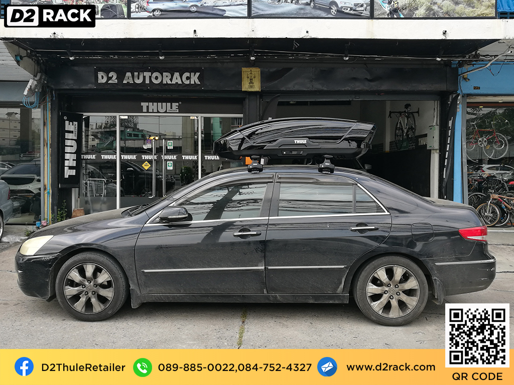  กล่องติดหลังคา thule มือสอง thule Motion XT M roof box กล่องสัมภาระบนหลังคา เชียงกง กล่องสัมภาระบนหลังคา มือสอง : ผลงานติดตั้ง กล่องหลังคารถยนต์ roof box Honda accord แอคคอร์ด