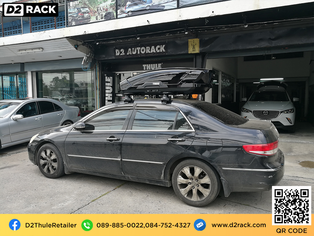  กล่องวางของบนหลังคา thule Motion XT M ขาย roofbox มือสอง กล่องติดหลังคาคารถ ที่เก็บของบนหลังคา : ผลงานติดตั้ง กล่องหลังคารถยนต์ roof box Honda accord แอคคอร์ด