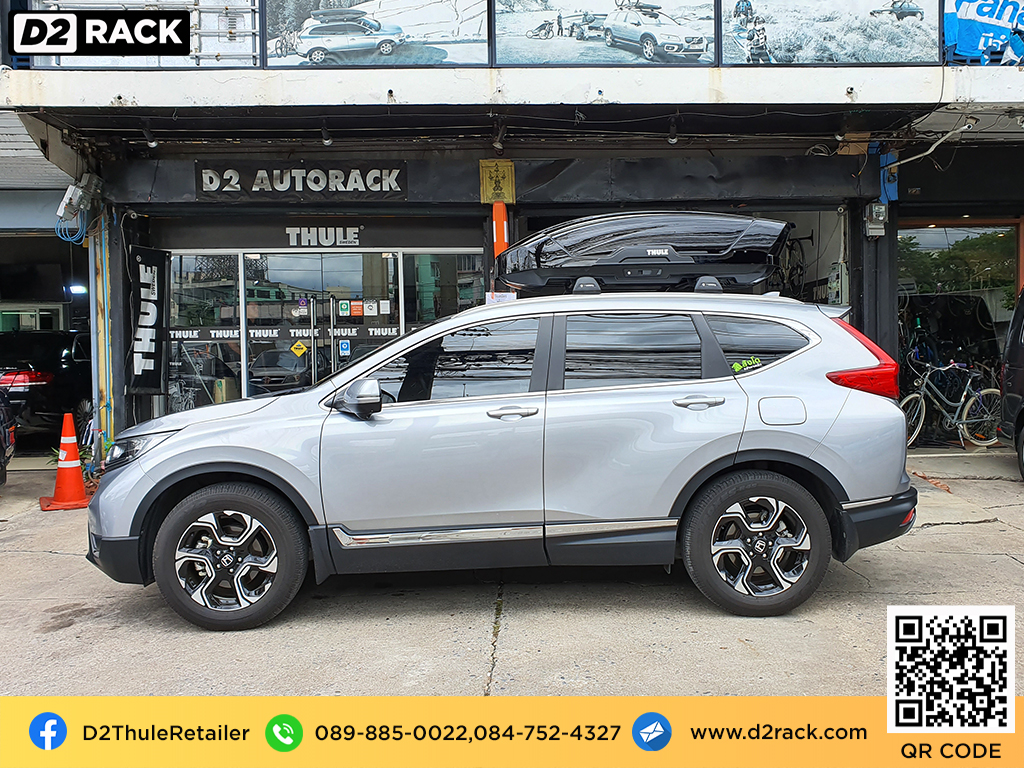 กล่องอเนกประสงค์บนหลังคารถ thule Motion XT M roofbox กล่องบนหลังคา ขาย roofbox : ผลงานติดตั้ง กล่องหลังคารถยนต์ roof box Honda CRV G5 ซีอาร์วี